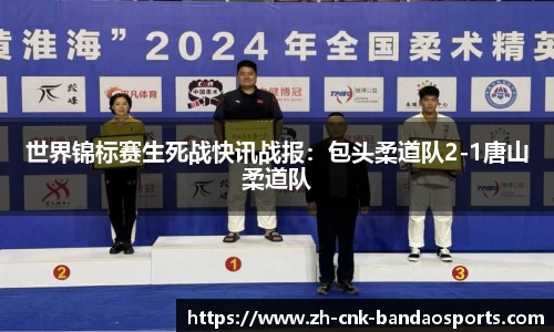半岛体育APP