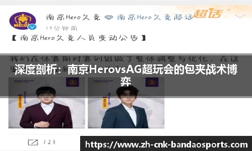半岛体育APP