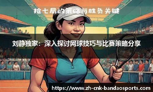 半岛体育首页