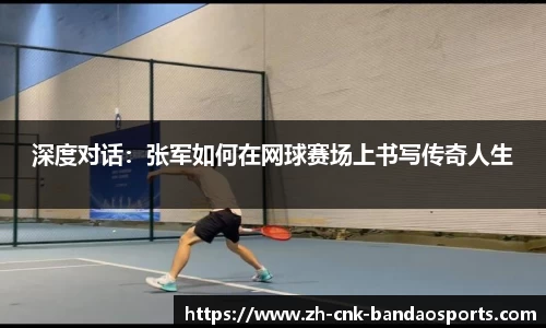 半岛体育首页