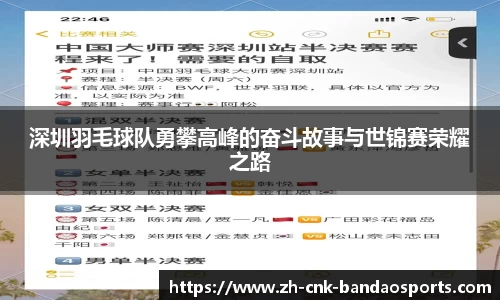半岛体育平台