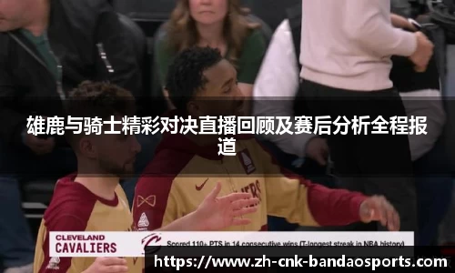 半岛体育平台