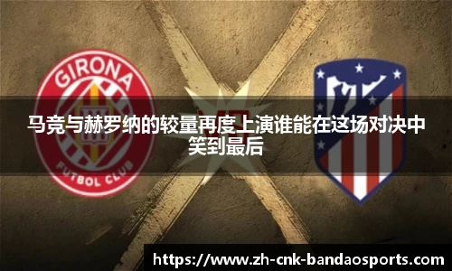 半岛体育官方网站