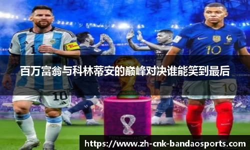 半岛体育平台